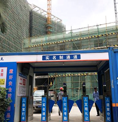 兩制管理 兩制管理